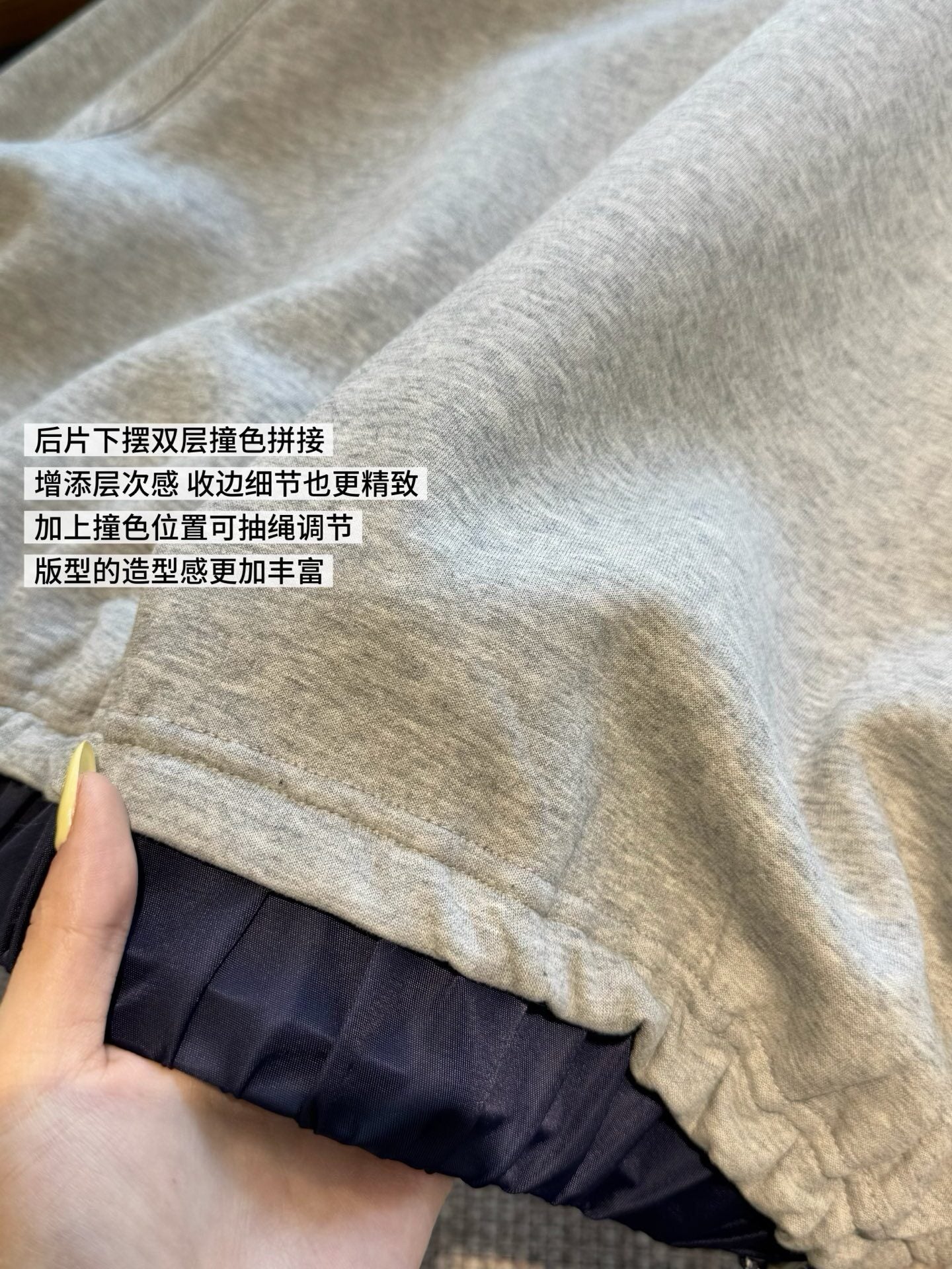 Korean Style Air-Layer Hooded Sweatshirt