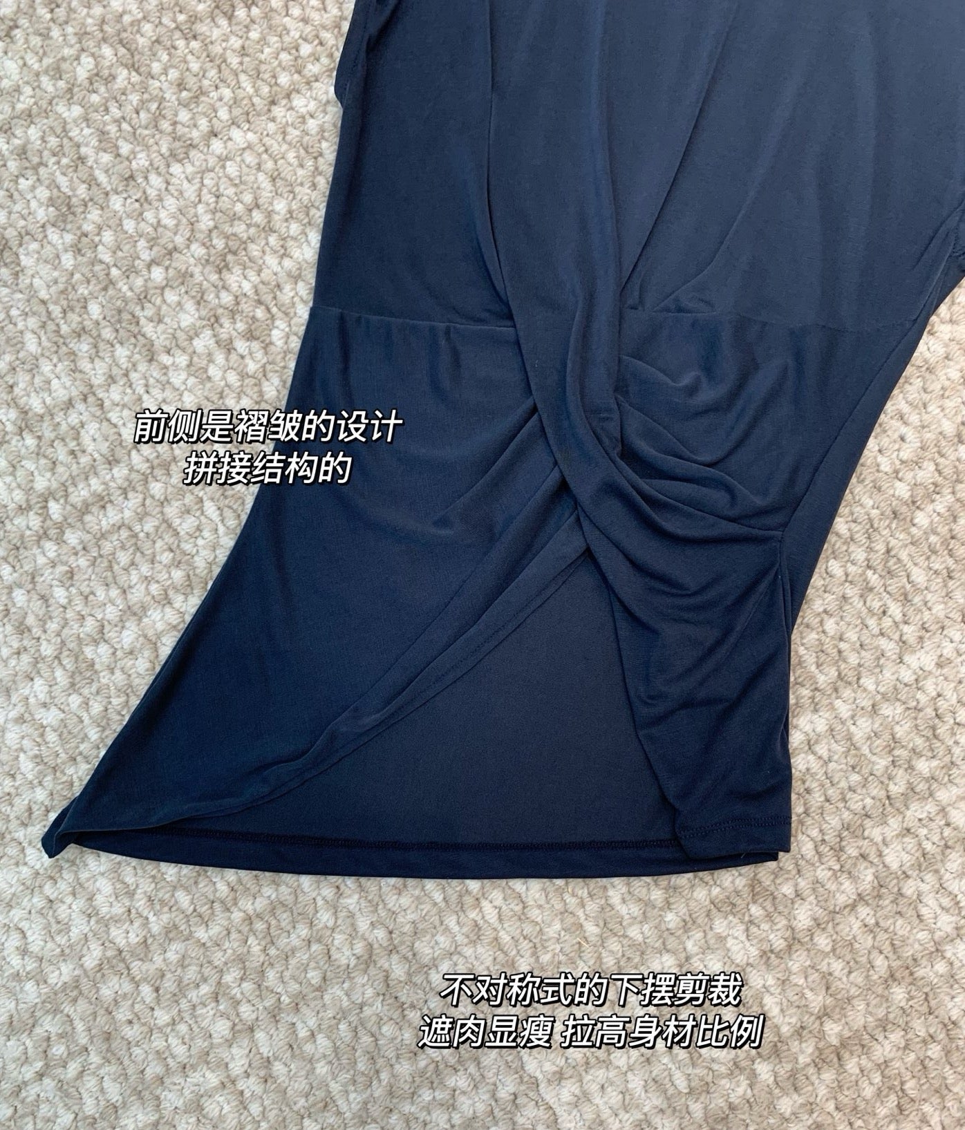 Cupro Twist-Drape Set