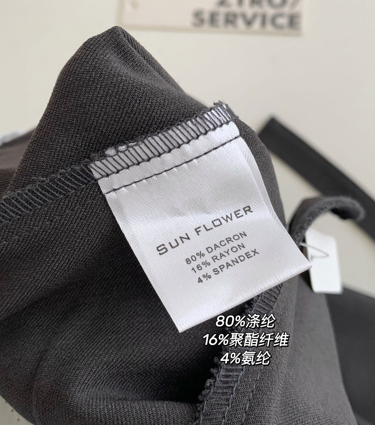 Korean Style Premium Relaxed Trousers