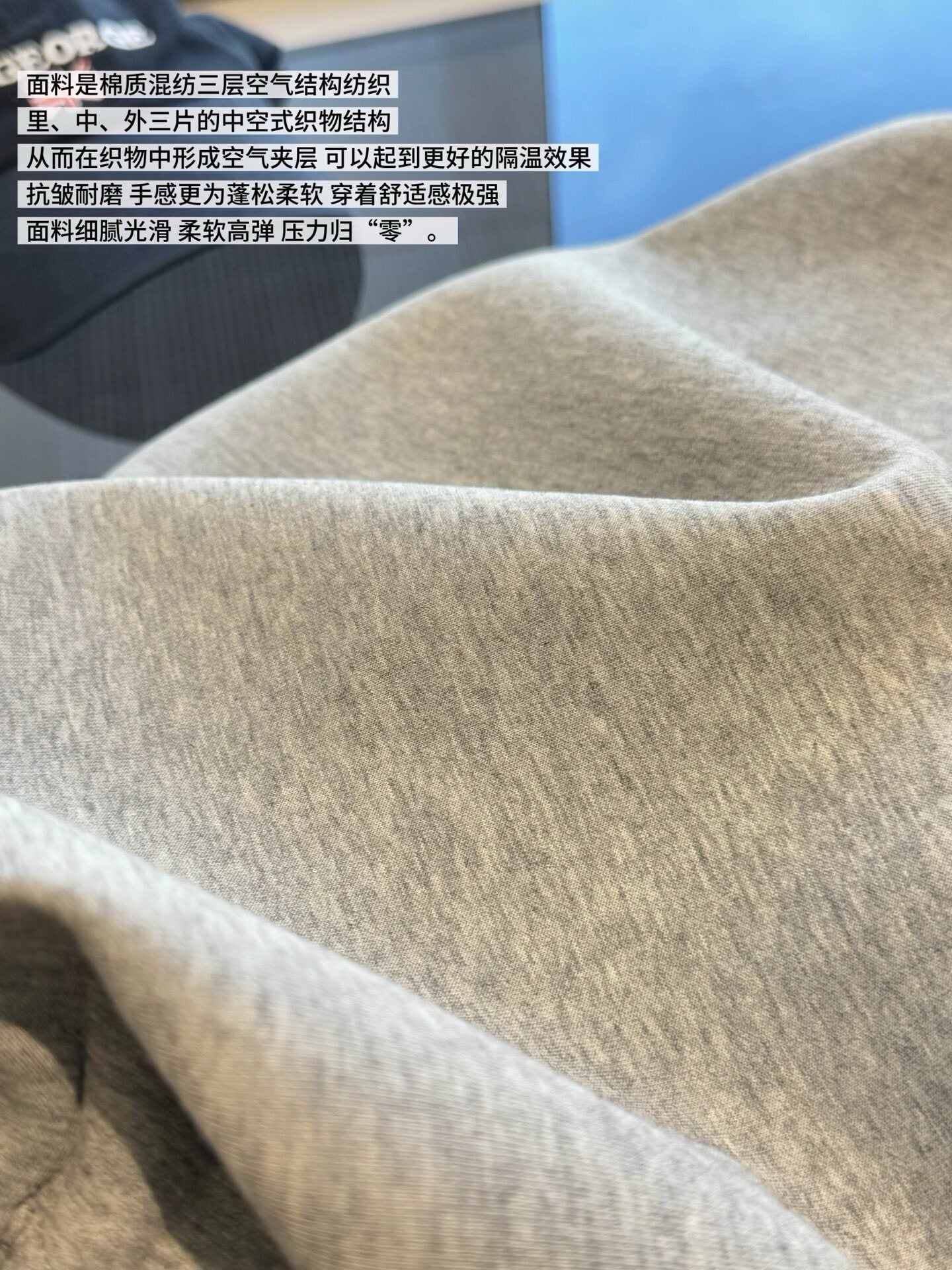 Korean Style Air-Layer Hooded Sweatshirt