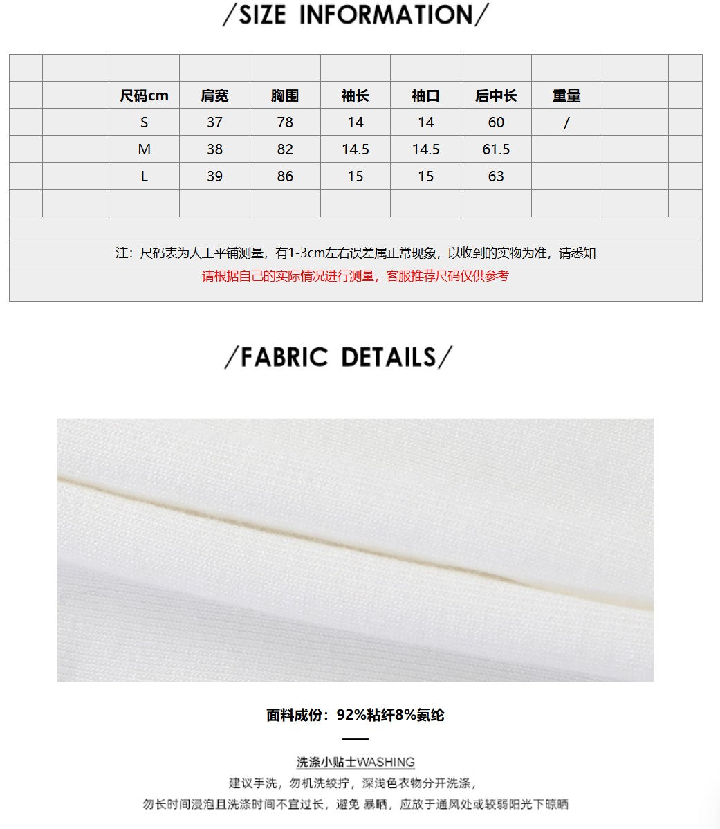 Minimalist V-Neck Fitted Top