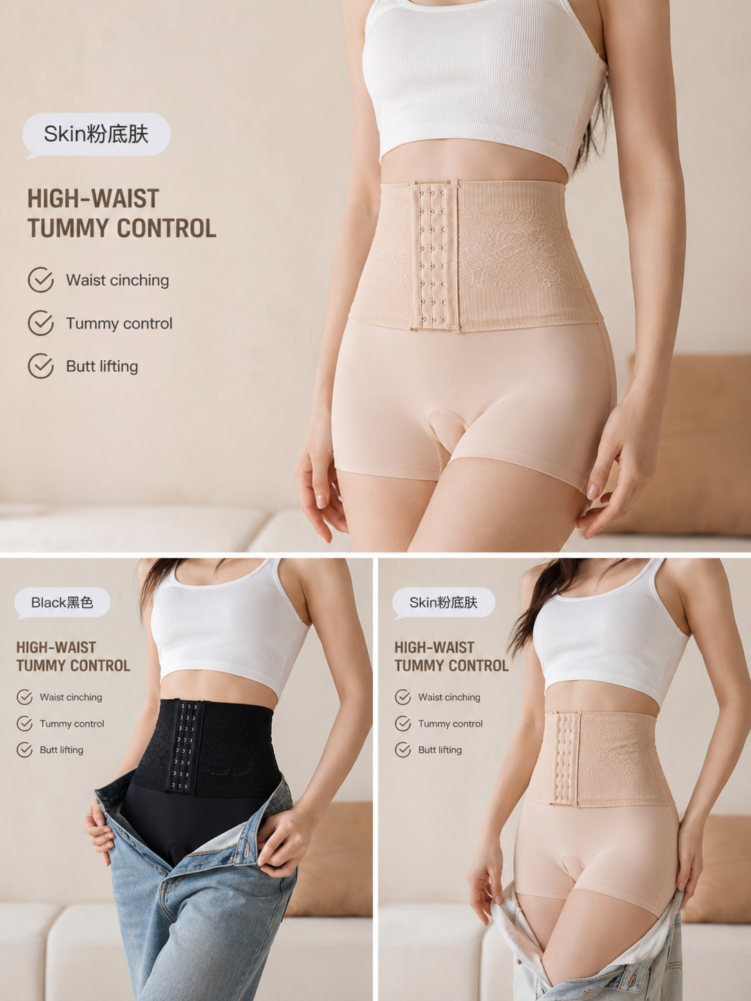 3-in-1 Tummy Control &amp;amp; Butt Lifting Safety Shorts (2-Pack)