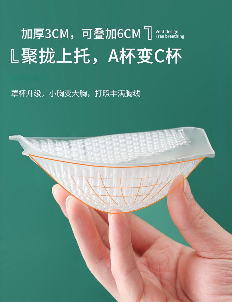 Bust-Enhancing Silicone Thickened Inserts