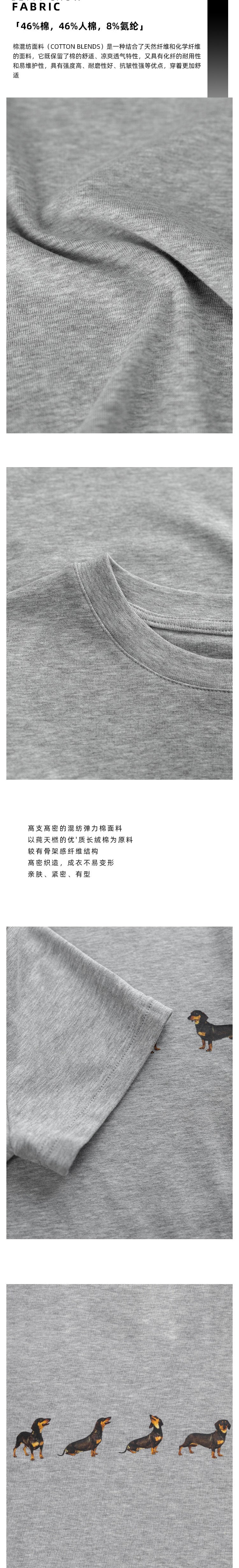 High-Thread-Count Cotton Fitted T-Shirt