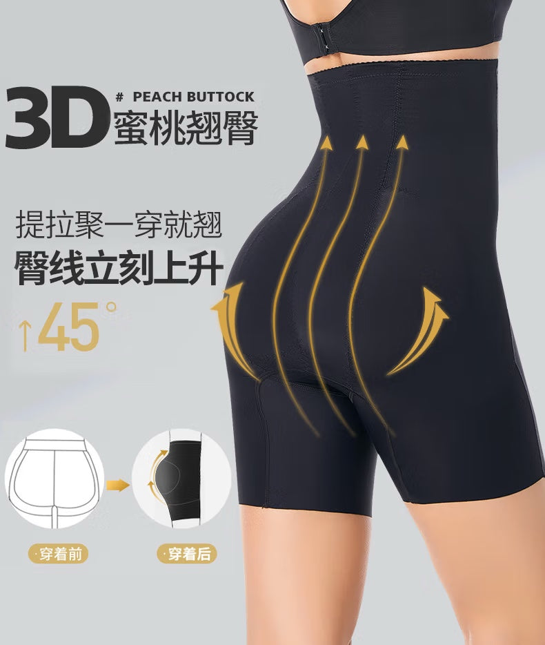 Upgraded Super Soft Memory Shaping Waist Trainer