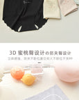 Seamless Invisible Nude Panties (3-Pack)