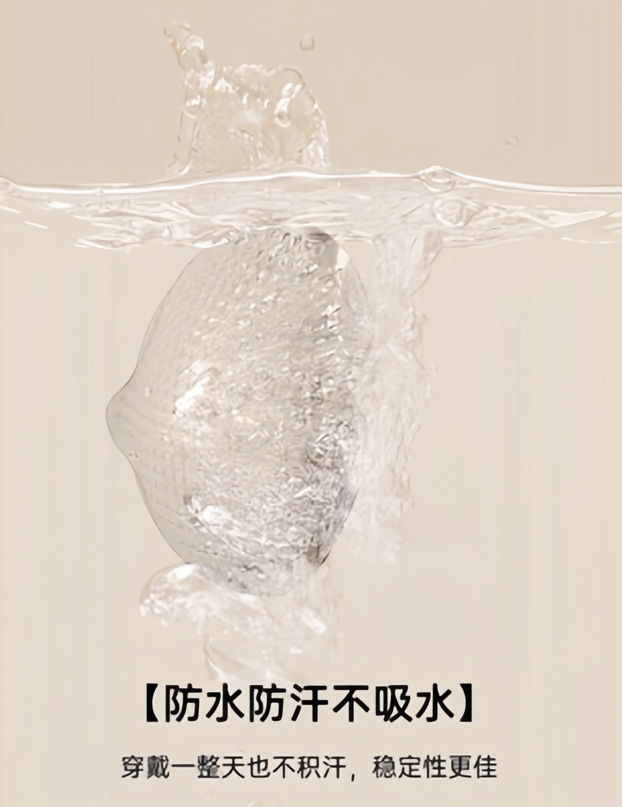 Bust-Enhancing Silicone Thickened Inserts