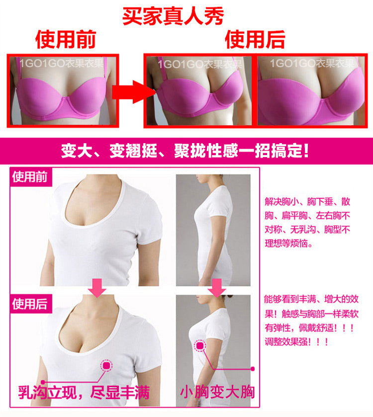 Sponge Padded Waterproof Push-Up Bra Inserts