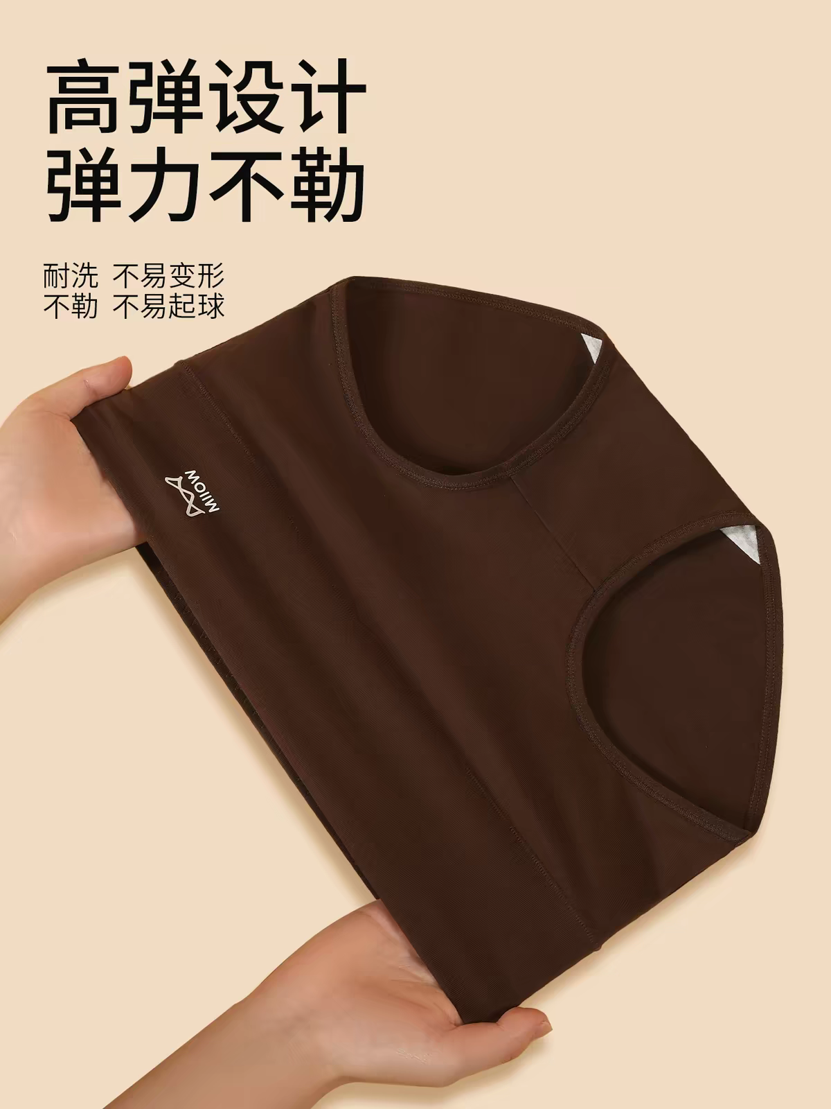 Merlot-Inspired High-Waist Tummy Control Hip-Hugging Panties (2-Pack)