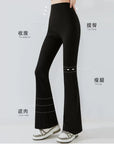 U-shaped Lifted and Fleece-lined Flared Pants