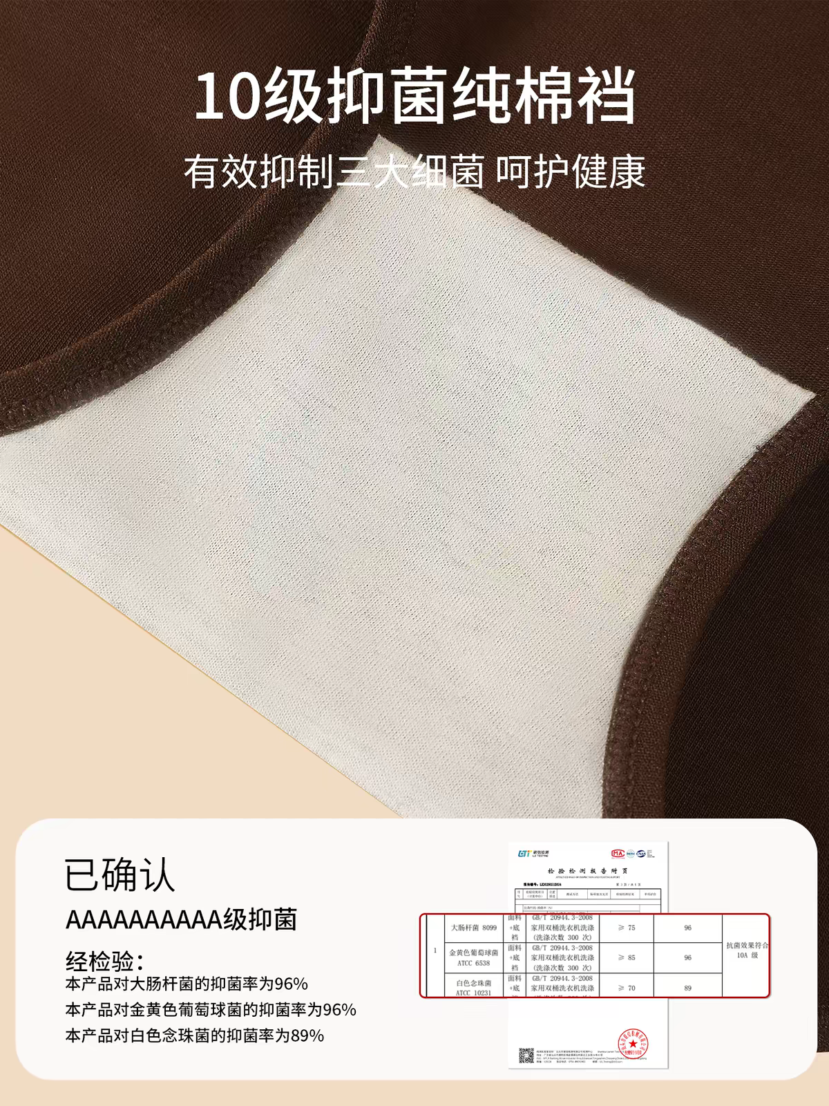 Merlot-Inspired High-Waist Tummy Control Hip-Hugging Panties (2-Pack)