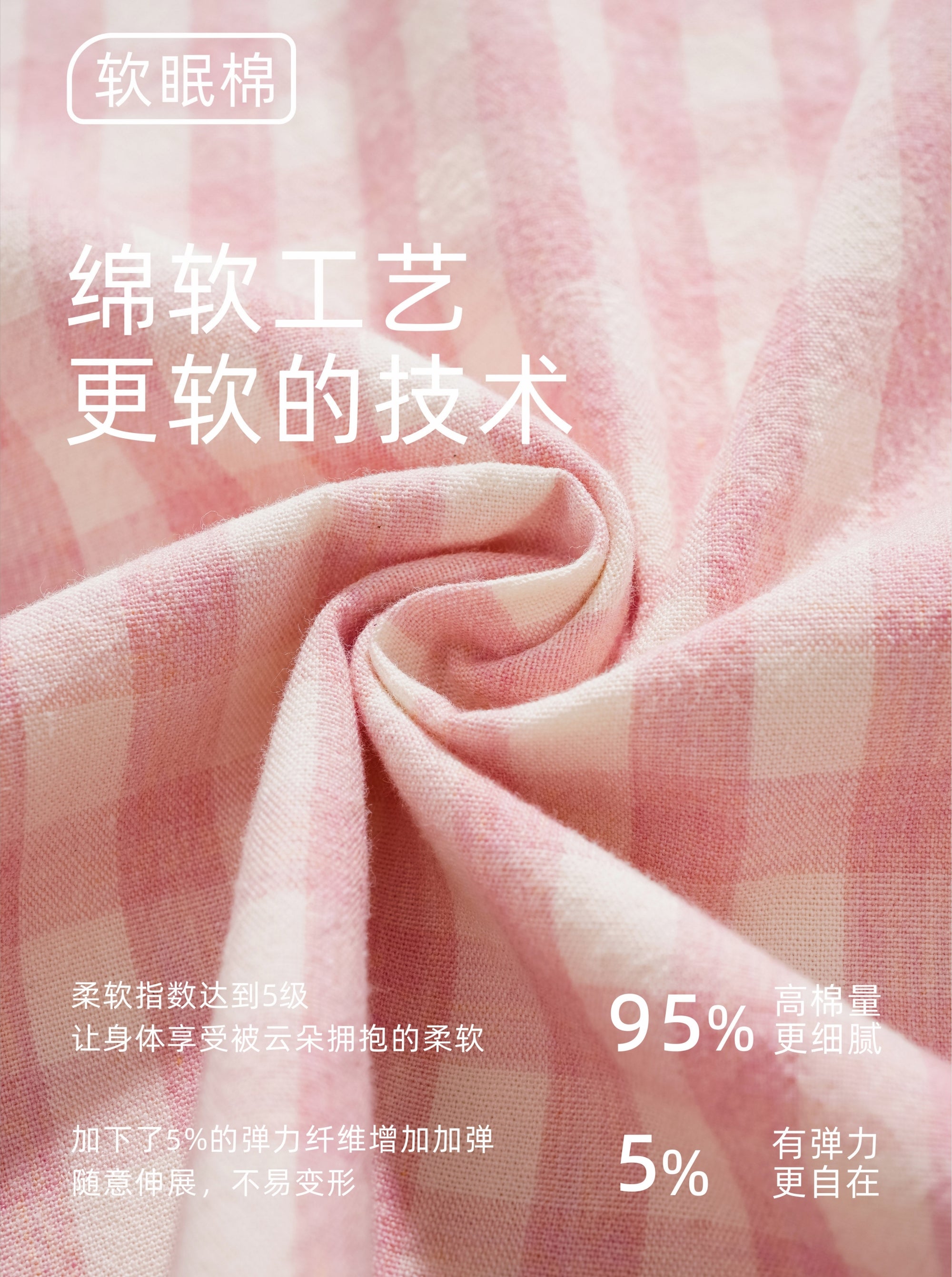 Plus-size cotton Peter collar pajama / lounewear set