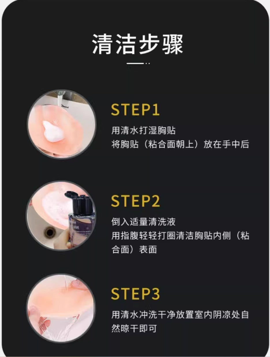 Nipple cover cleaning solution
