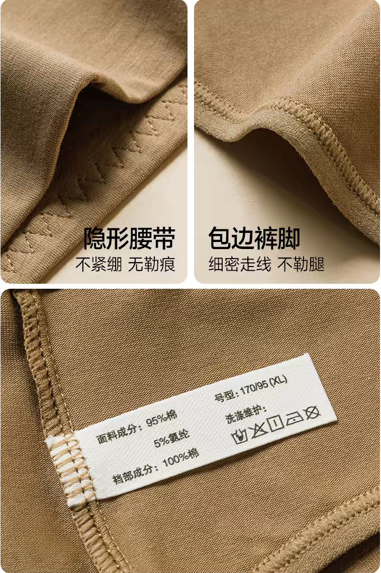 Merlot-Inspired High-Waist Tummy Control Hip-Hugging Panties (2-Pack)