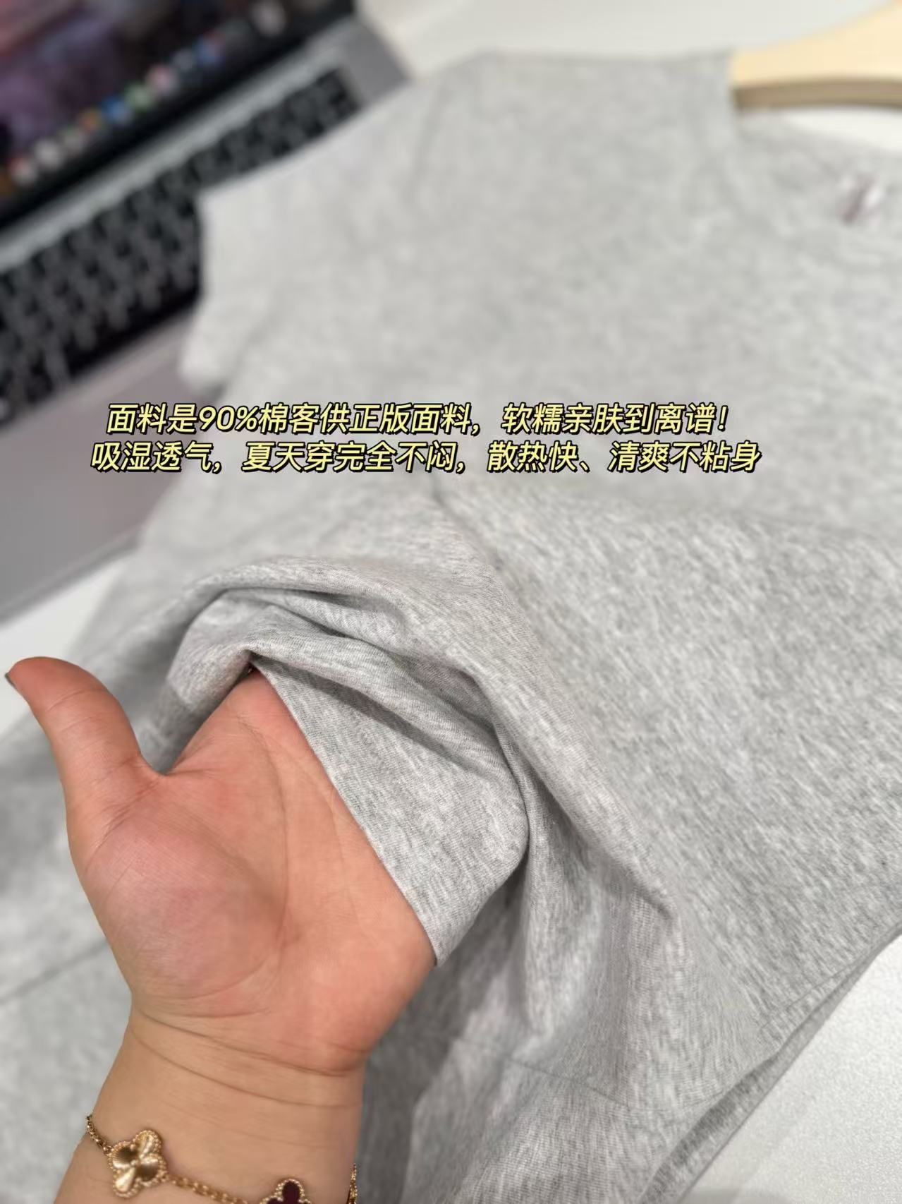 100% cotton SKIMS short sleeve tee