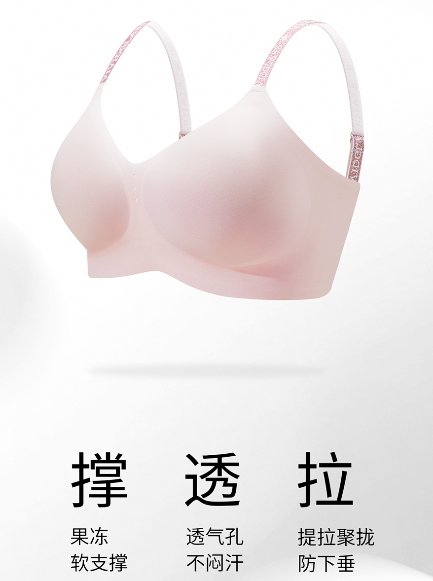 CALNIKEAN Anti-Gravity Milk Silk Breathable Lingerie Set