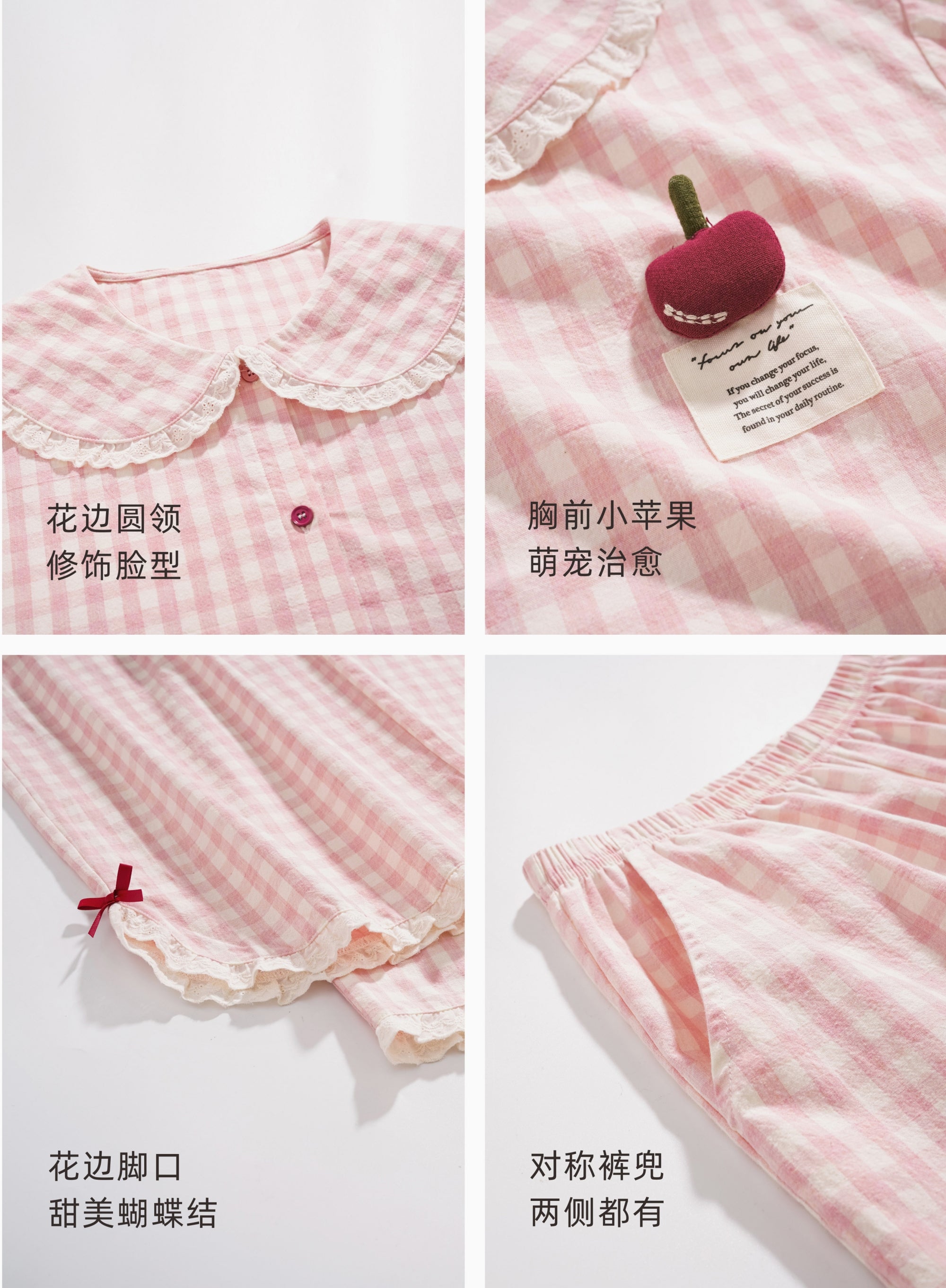 Plus-size cotton Peter collar pajama / lounewear set