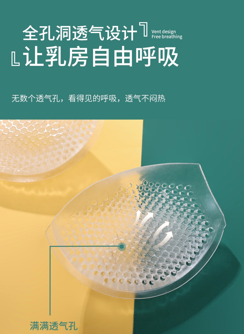 Bust-Enhancing Silicone Thickened Inserts