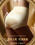 High-Waist Satin Vintage Lace Silk Crotch Shaping Briefs (3-Pack)